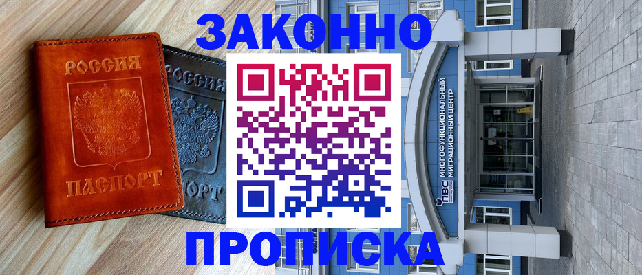 форма 3 в Щёлкино